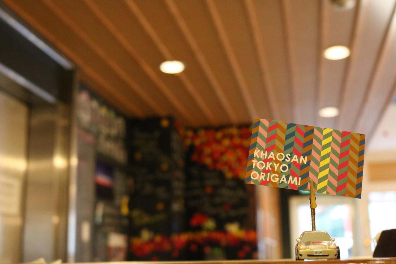 Khaosan Origami * Tóquio